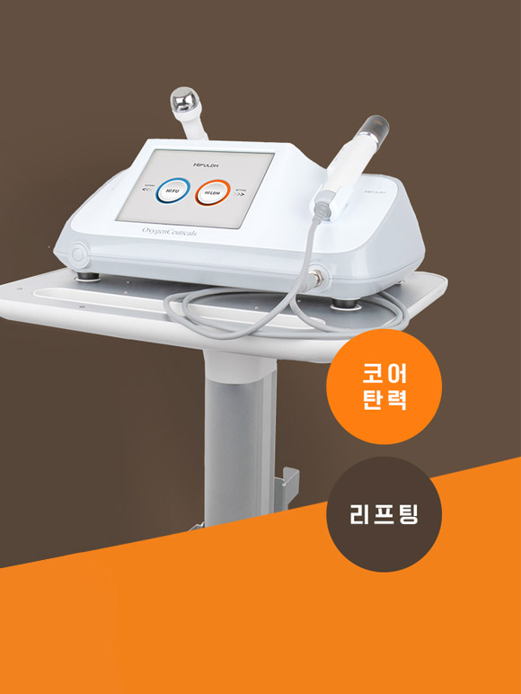 글로우리프트