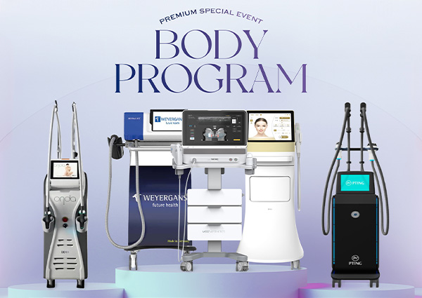 ボディプログラム